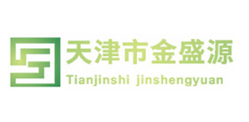 海南天津市金盛源特种建材有限公司