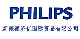 海南新疆德济亿国际贸易有限公司