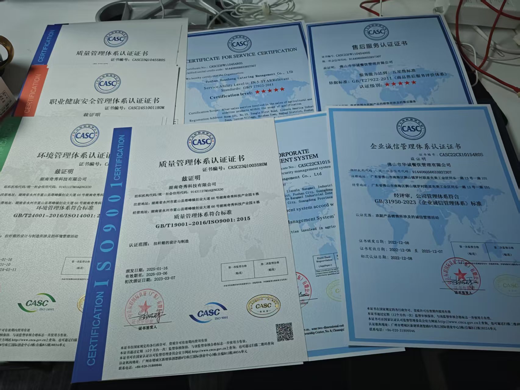 海南东莞海南ISO认证